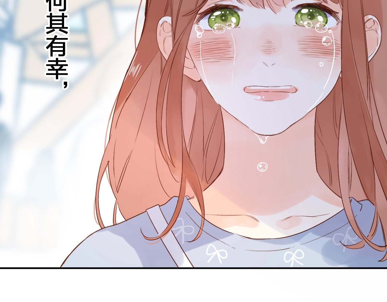 第66话 告别 第 94 页