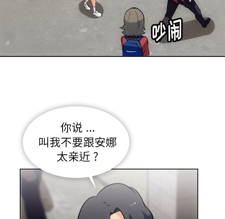 第20话 第 62 页