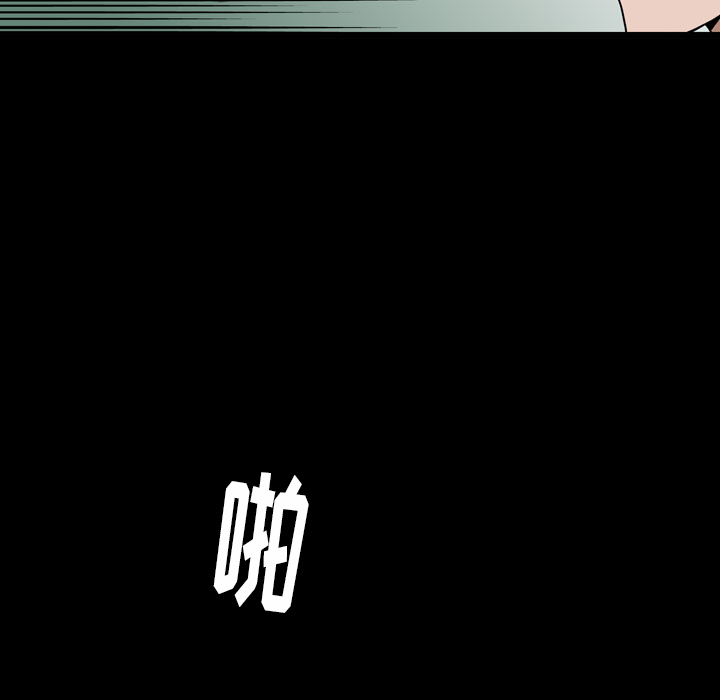 第 1 话 第 97 页