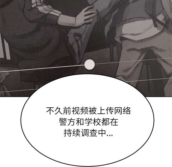 第15话 第 49 页
