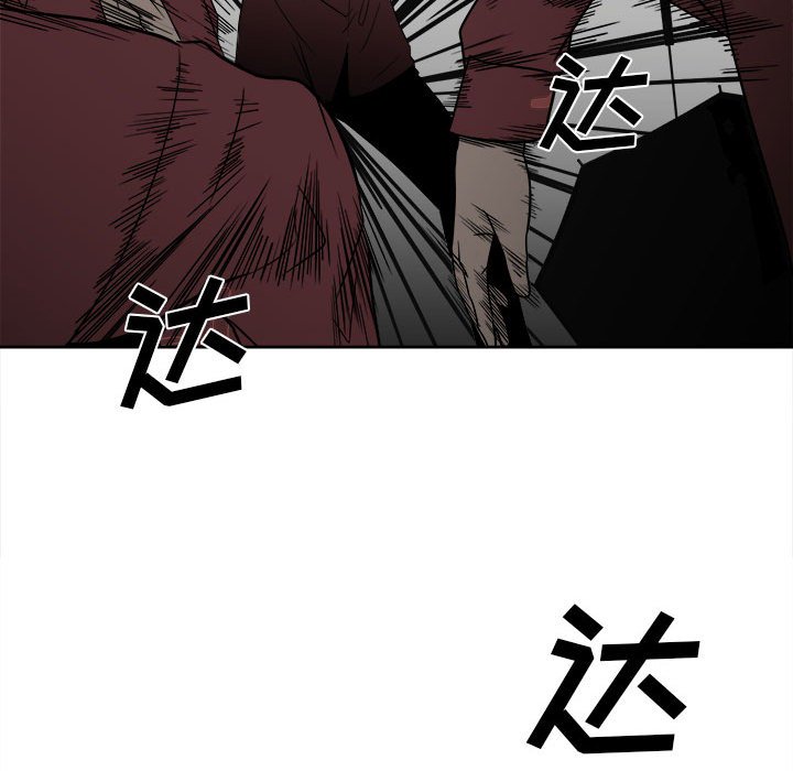 第42话 第 53 页