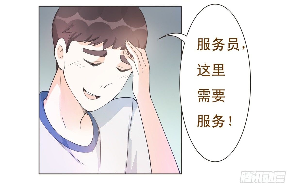 第10话 第 3 页