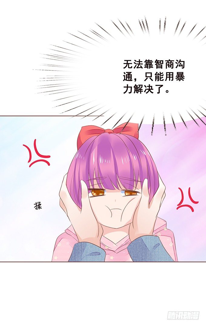 硬汉的柔情 第 10 页