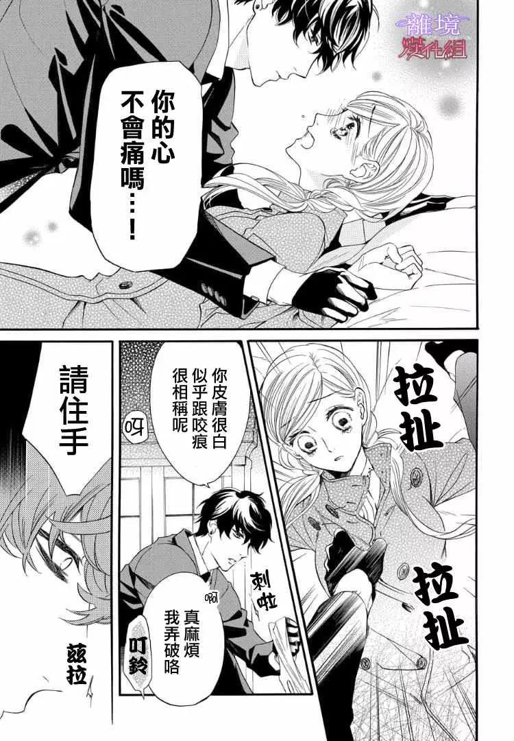 第55话 第 13 页