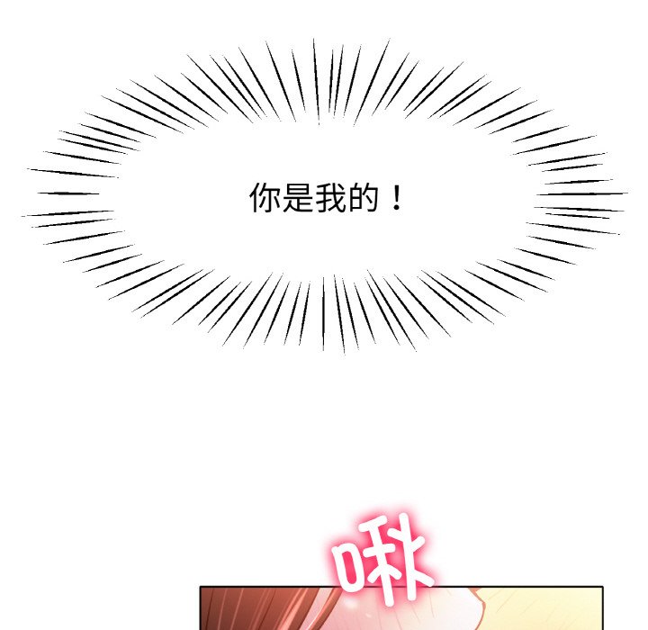 第20话 第 142 页