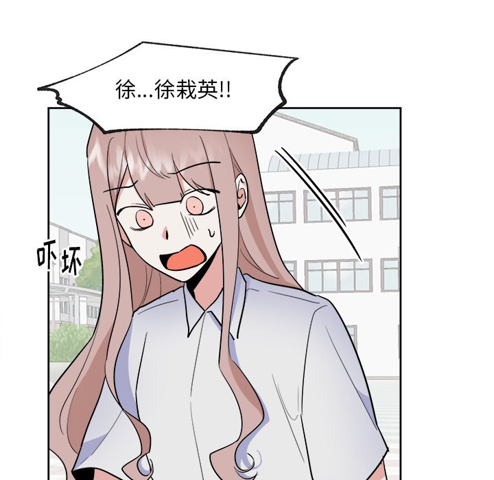 第55话 第 7 页