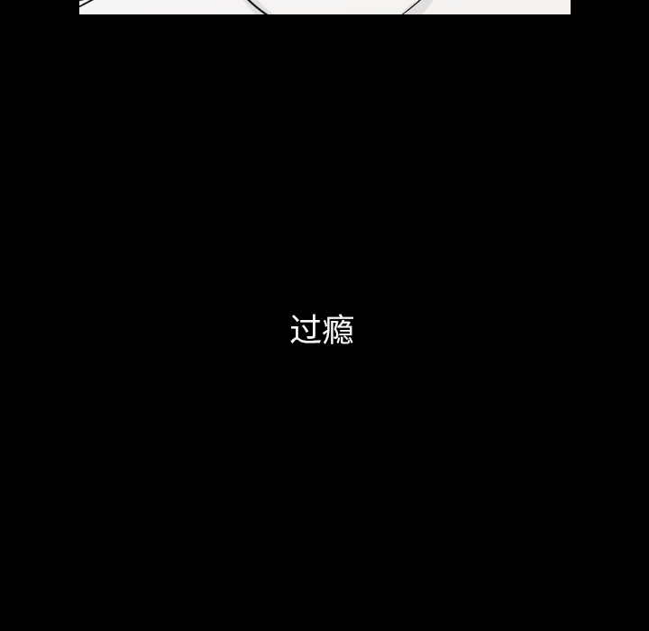 第17话 第 23 页