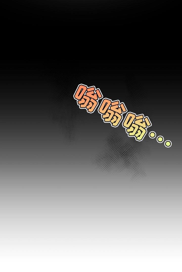 第96话 实话实说 第 33 页