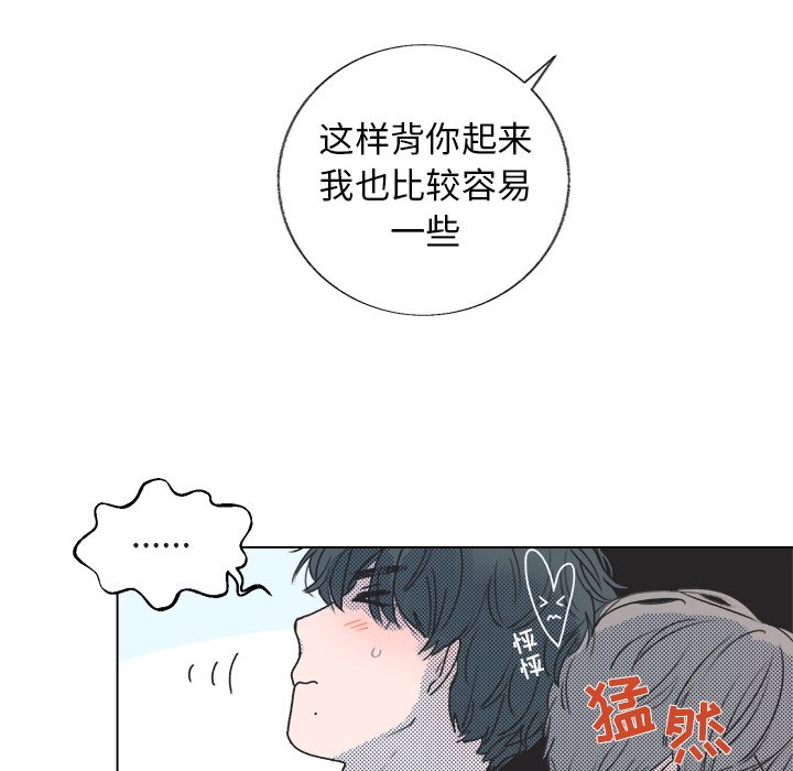 第23话 第 26 页