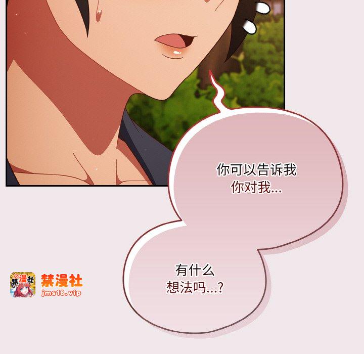 第13话 第 39 页