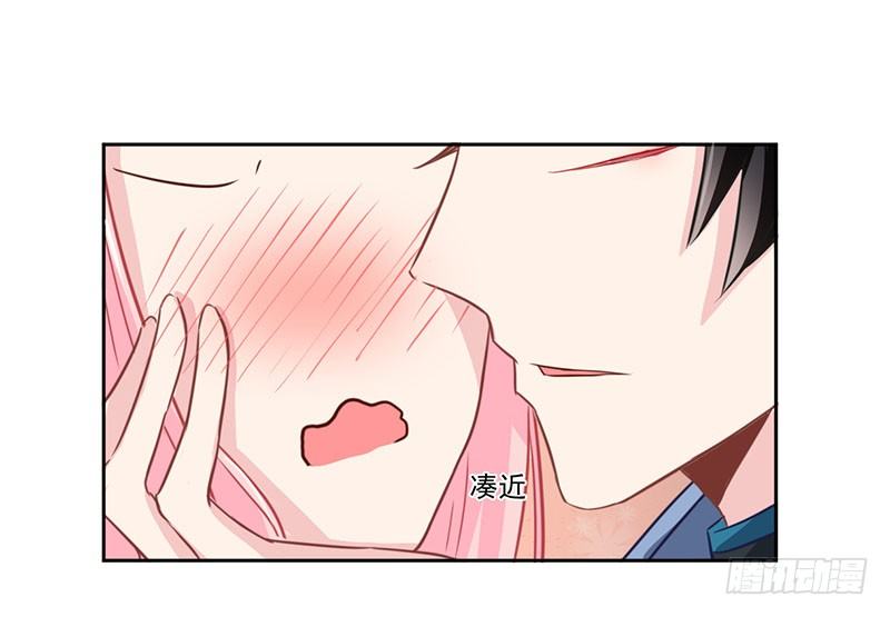 019 真是胆大 第 24 页