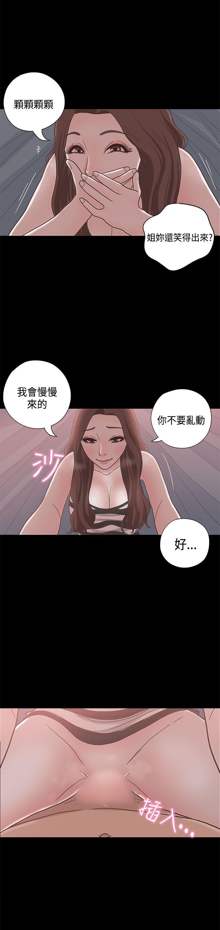 第11话 第 9 页