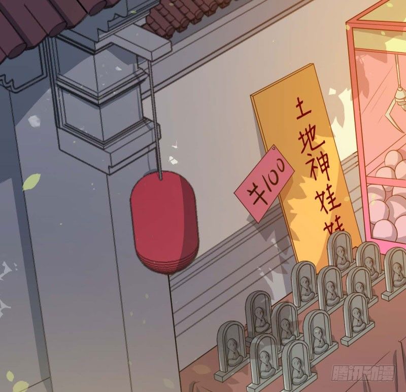 055商业天才 第 11 页