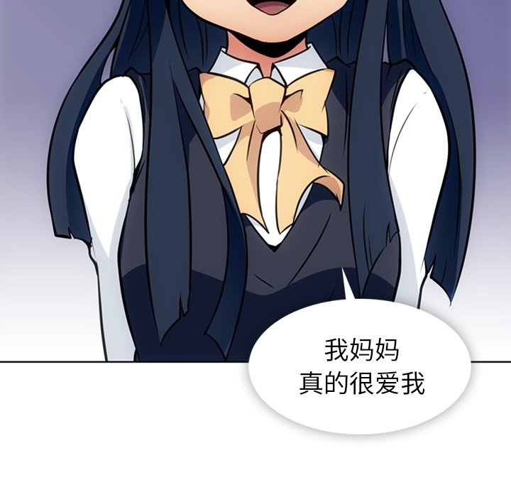 第23话 第 60 页