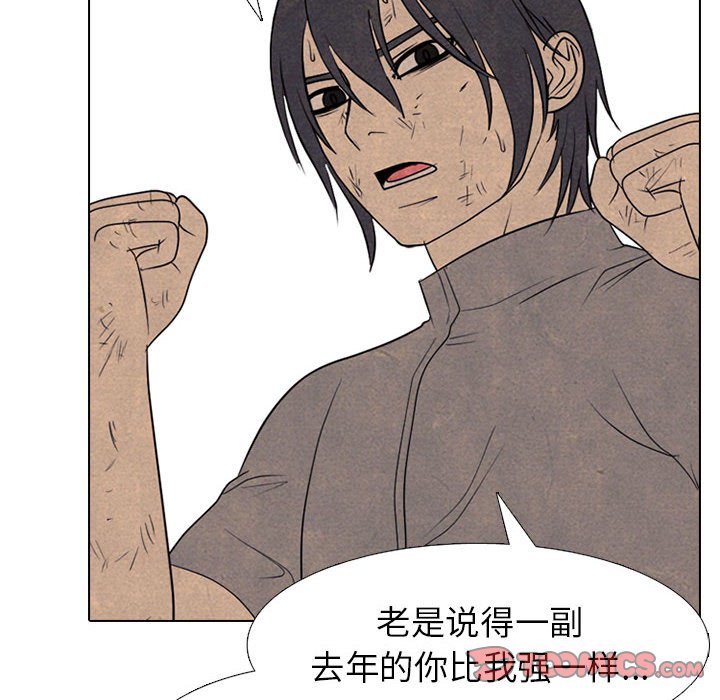 第299话 第 66 页