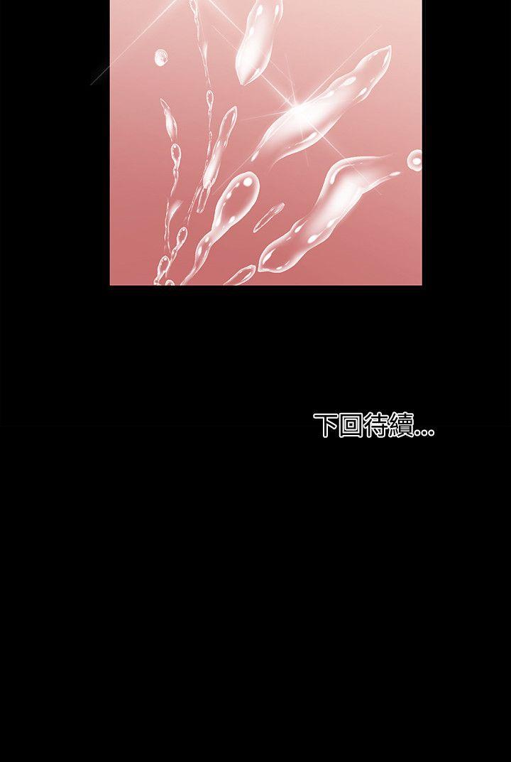 第17话 第 17 页