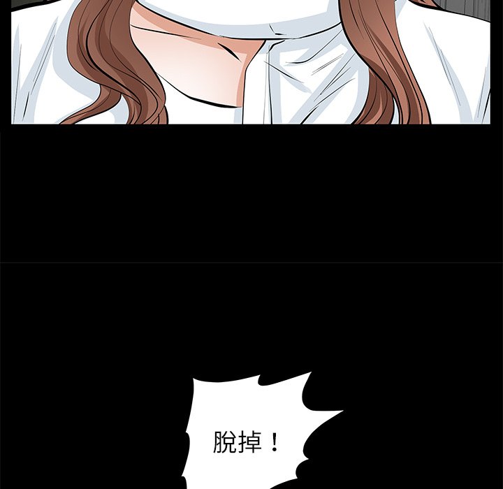 第12话 第 34 页