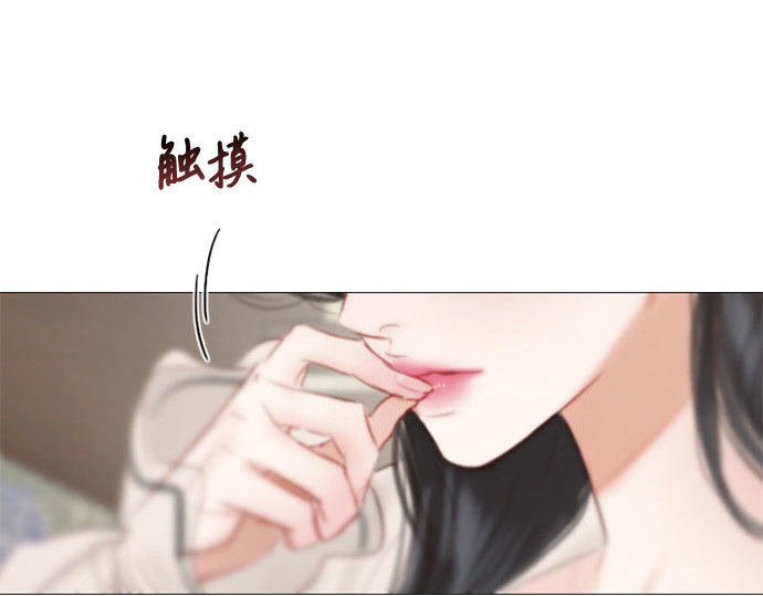 第28话 扶墙站好 第 244 页