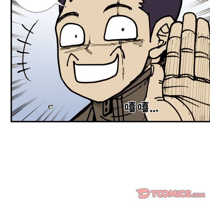 第 75 话 第 38 页