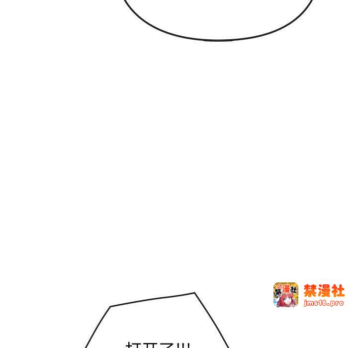 第35话 第 17 页