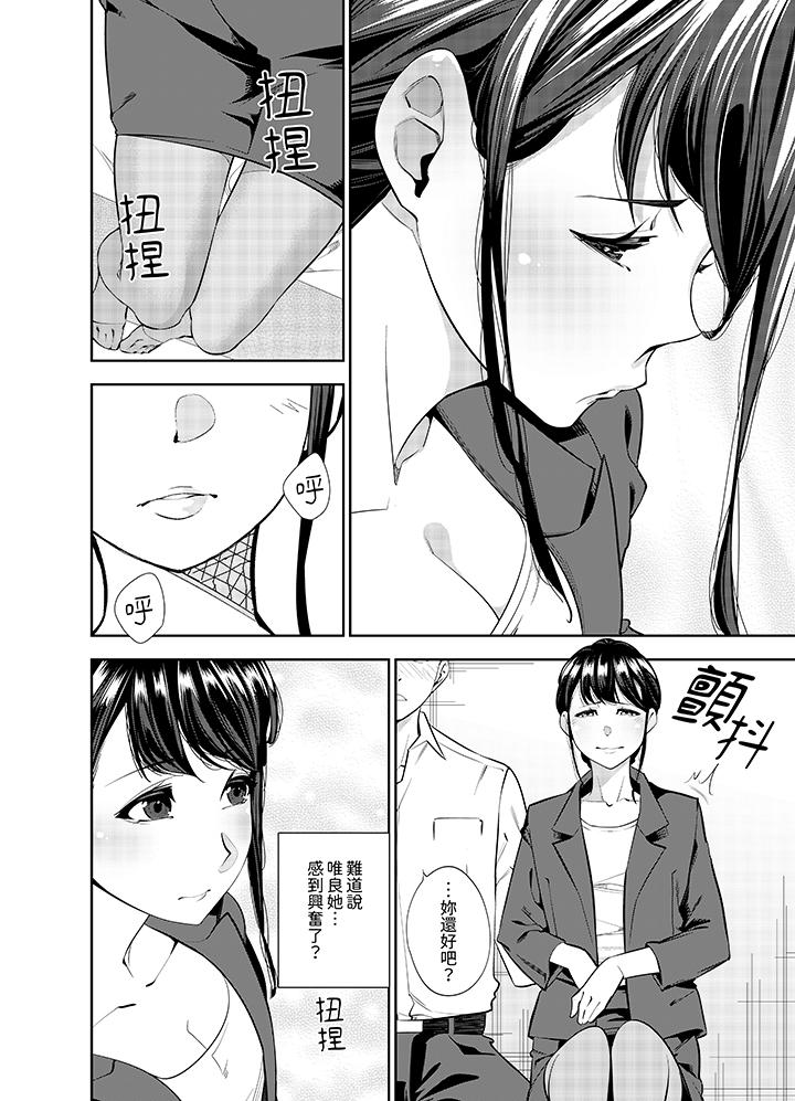 第22话 第 13 页