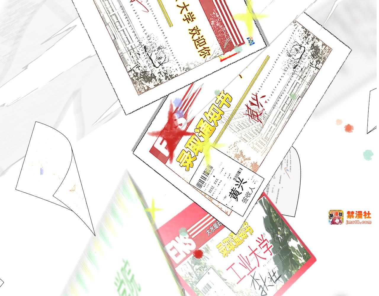 完结篇（下） 第 141 页