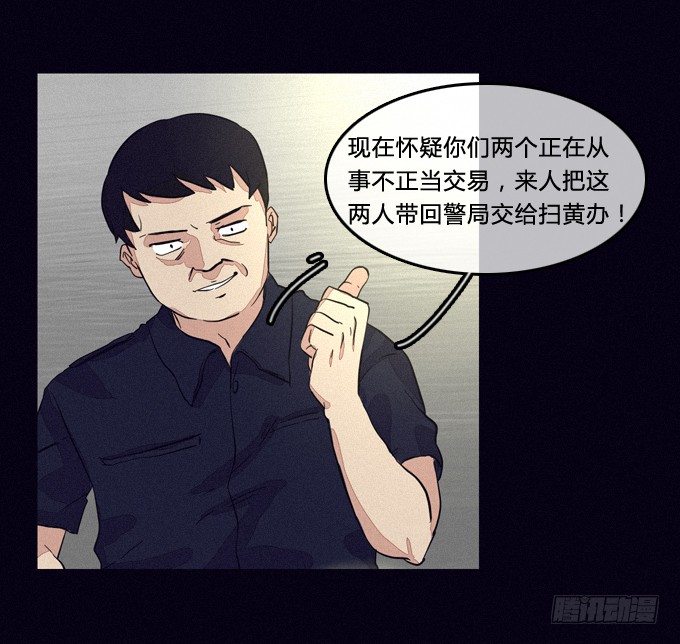 无中生有 第 15 页