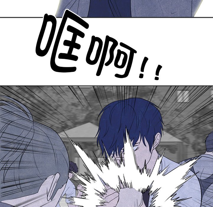 第269话 第 83 页