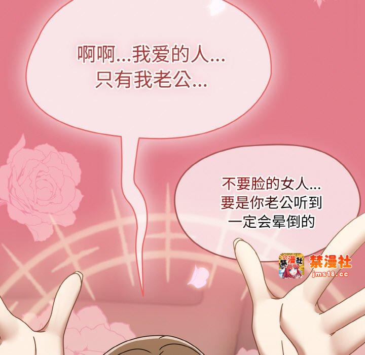 第18话 第 129 页