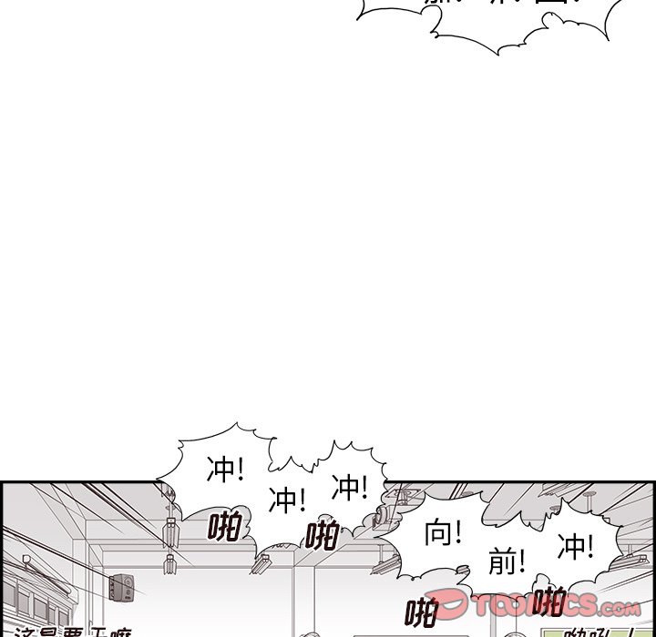 第121话 第 66 页