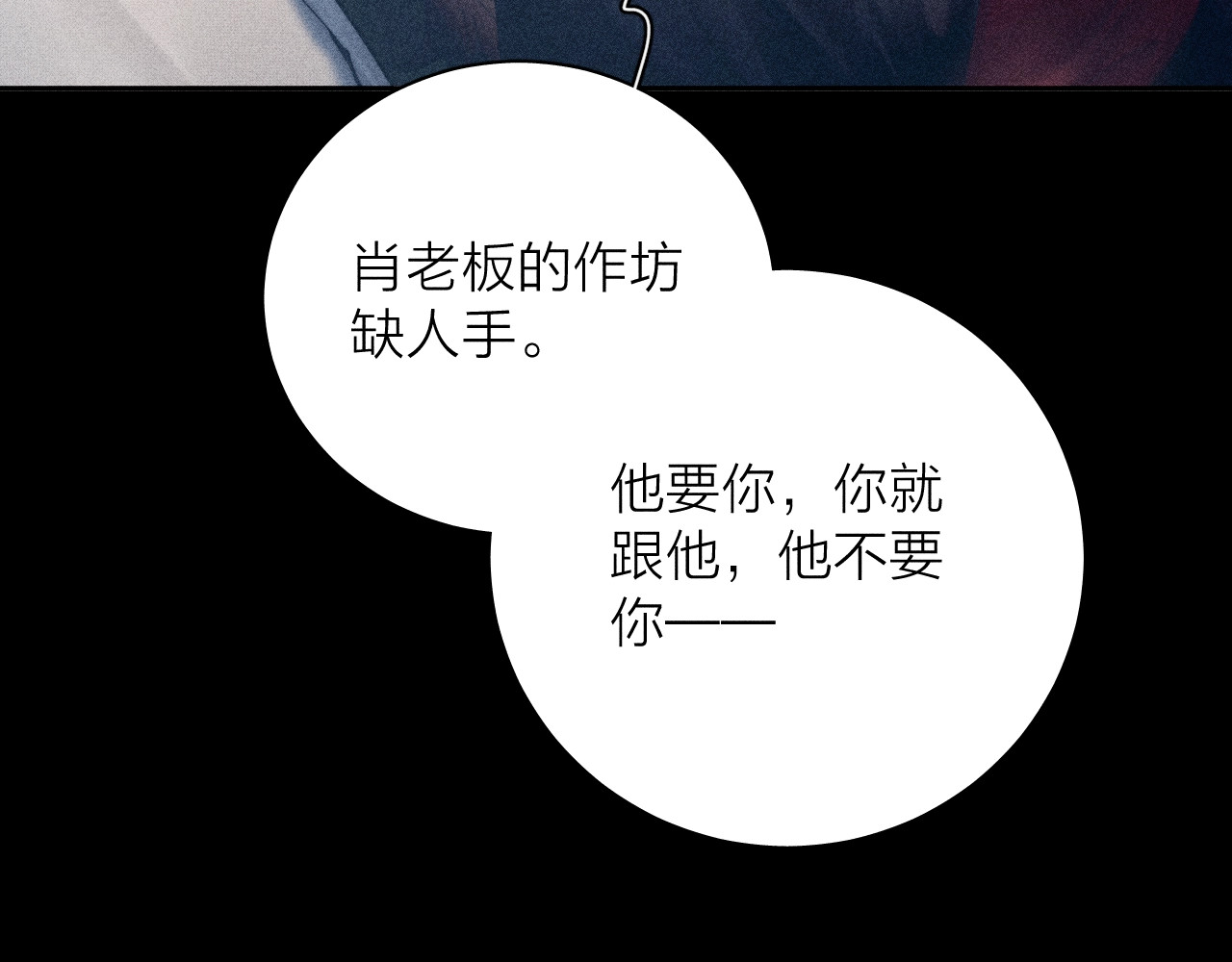 第13话 好用 第 41 页