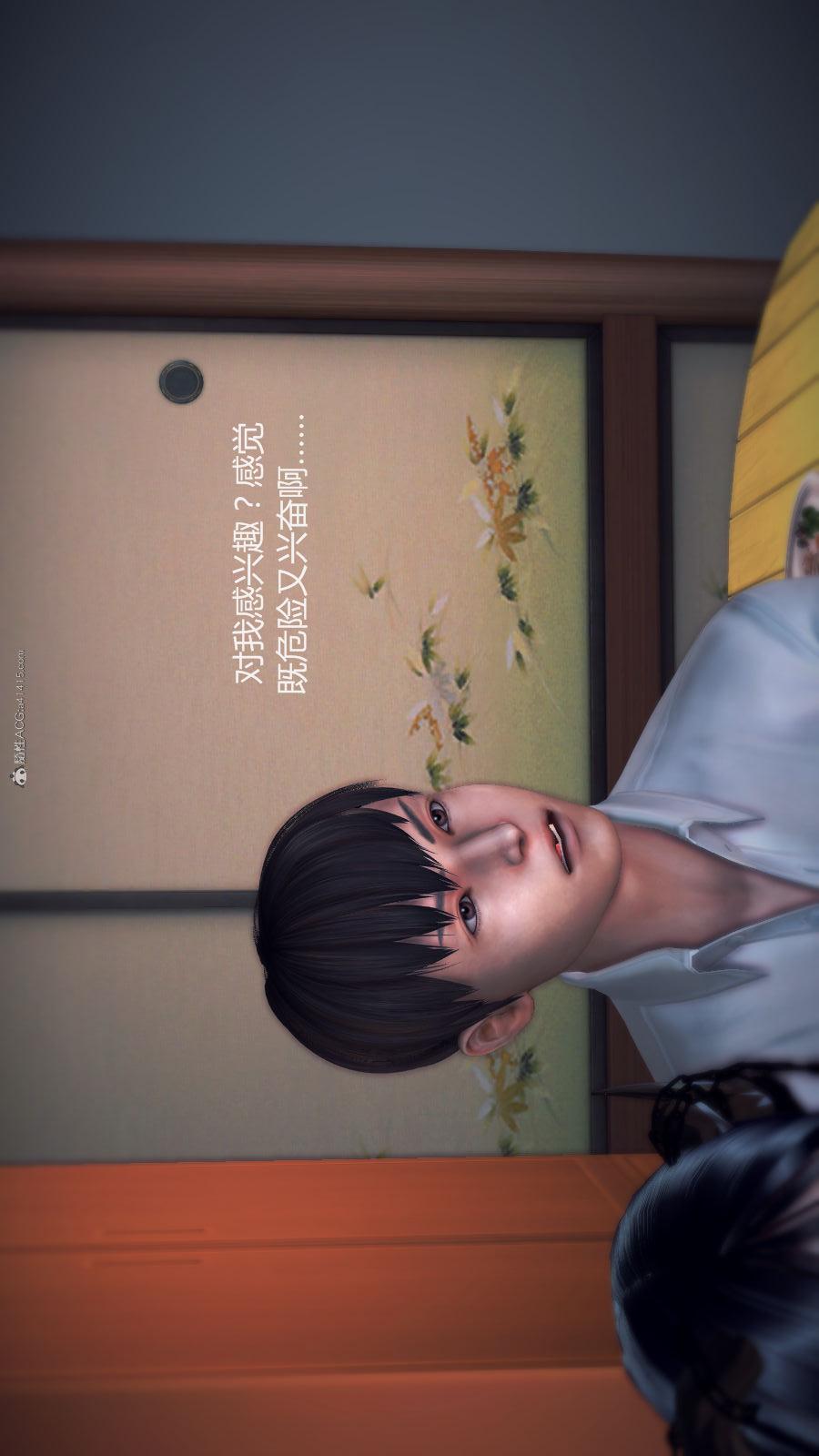 第02季-第04章【第05话】 第 28 页