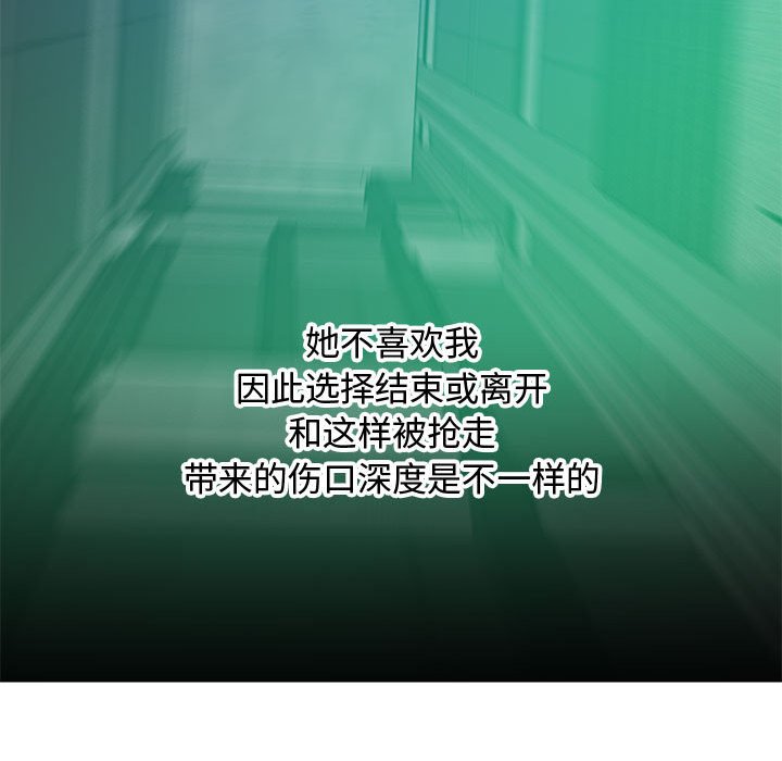 第24话 第 120 页