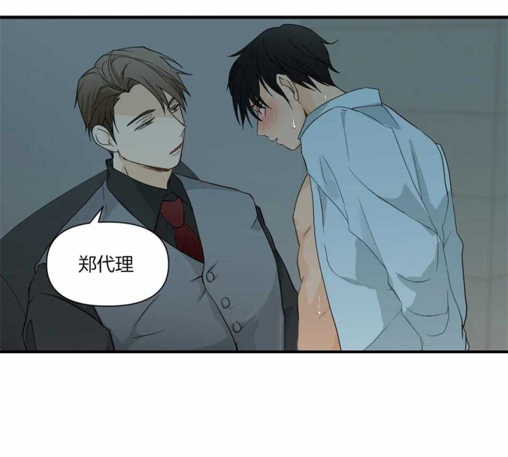 第11话 烦恼 第 24 页