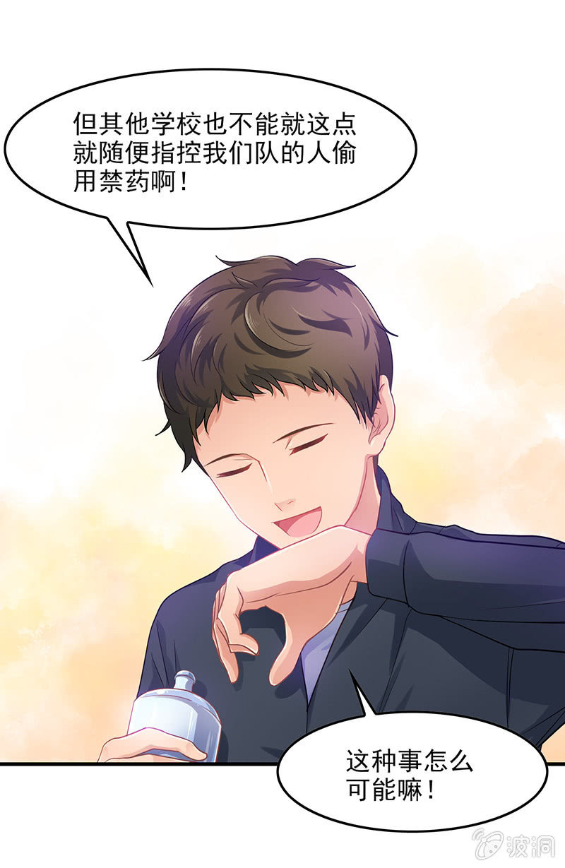 第四十九回 第 4 页