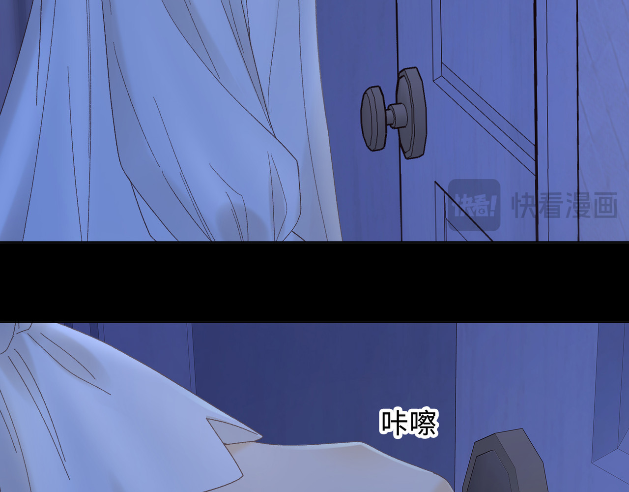第64话 桑延的房间 第 65 页