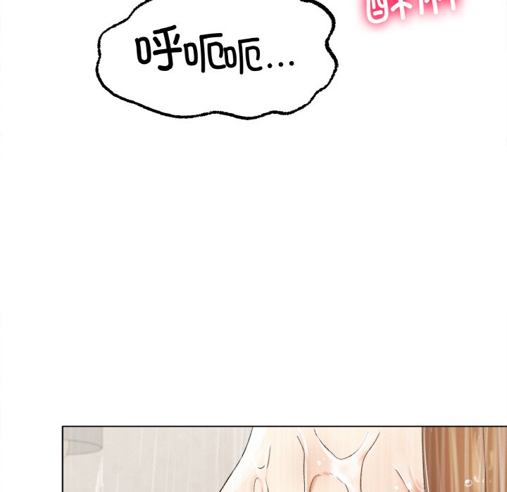 第9话 第 160 页