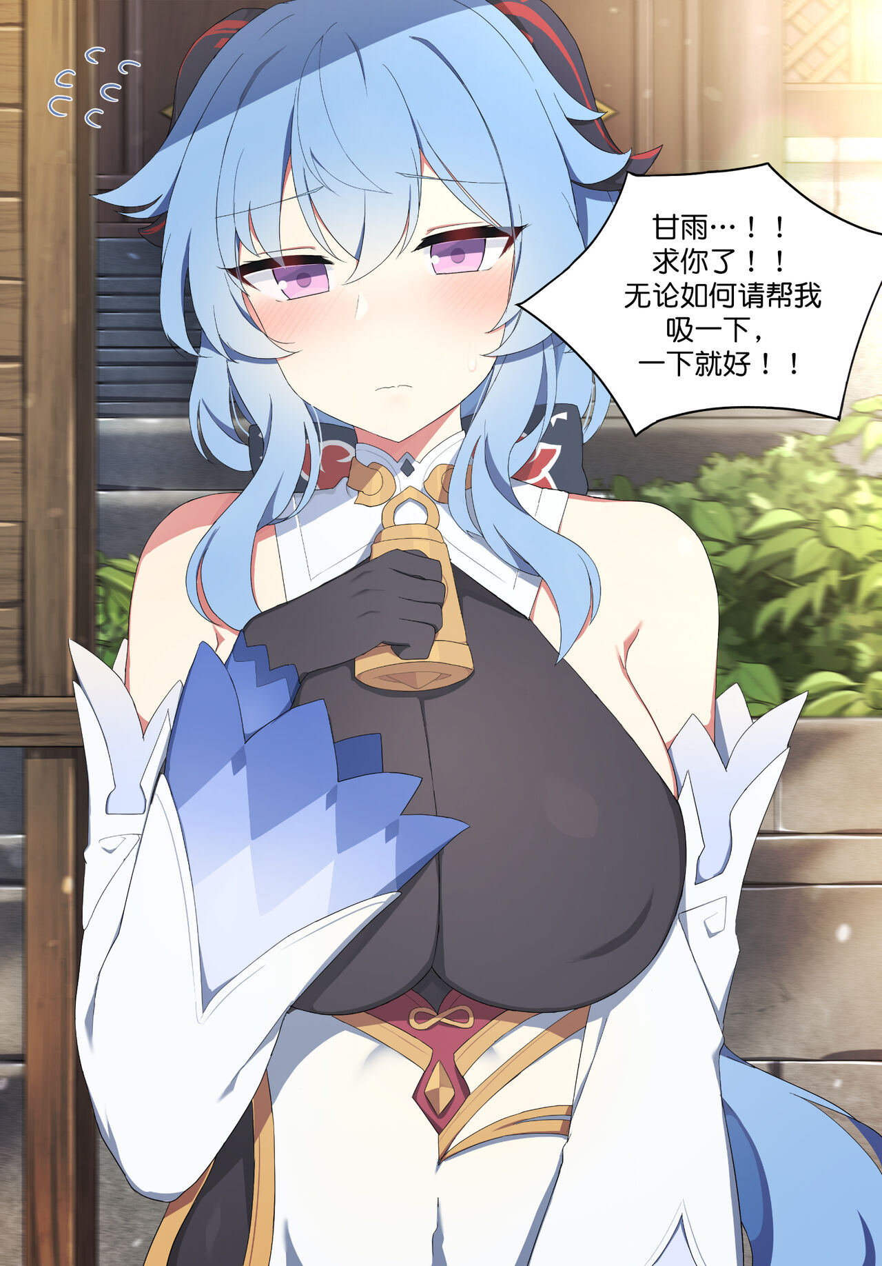 第1话 第 4 页