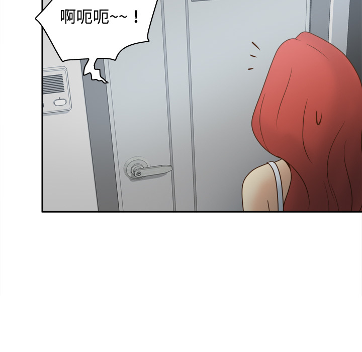 第41话 第 75 页