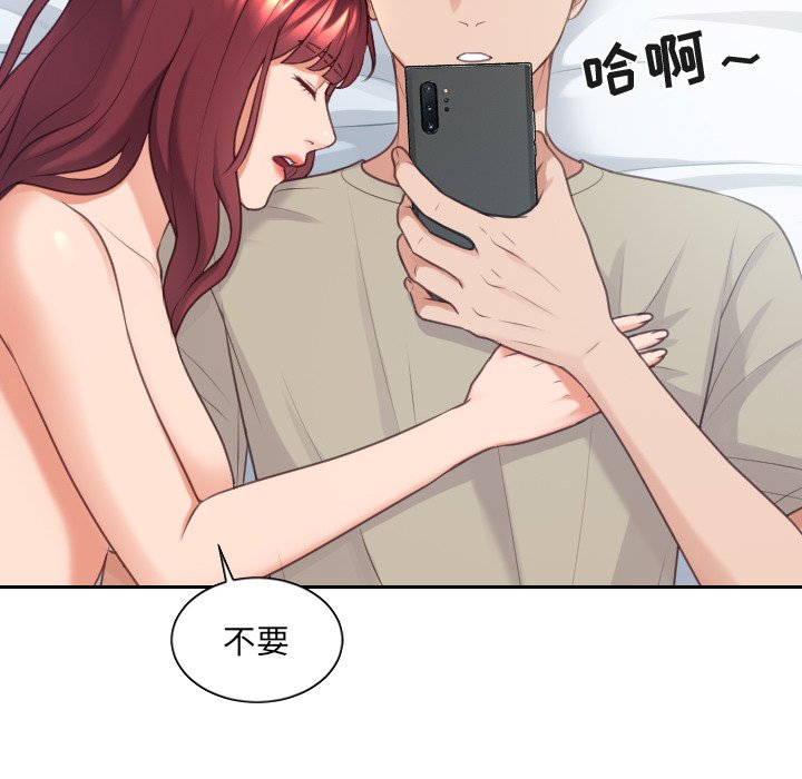 第31话 第 53 页