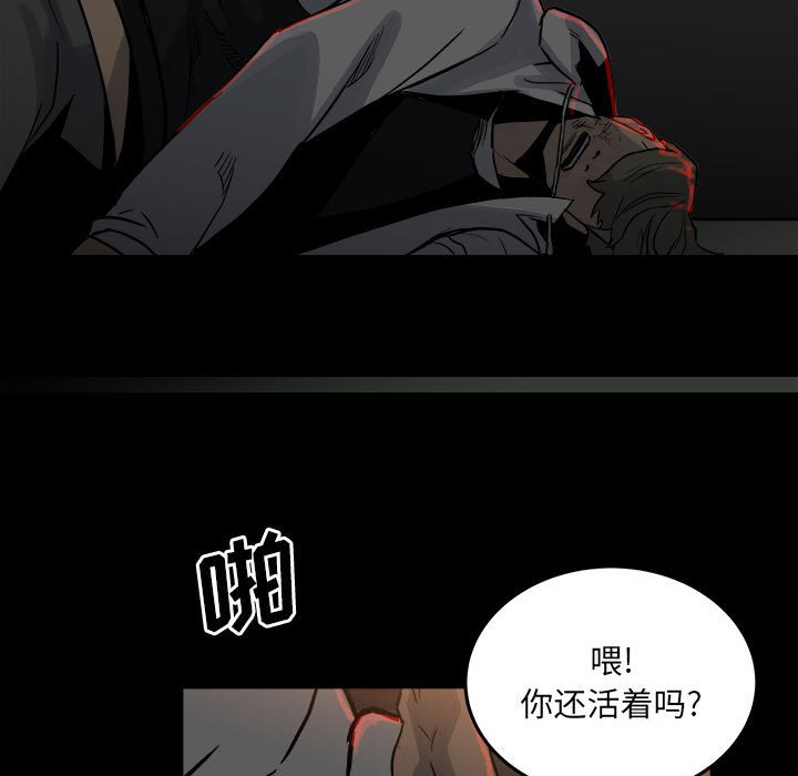 第72话 第 74 页