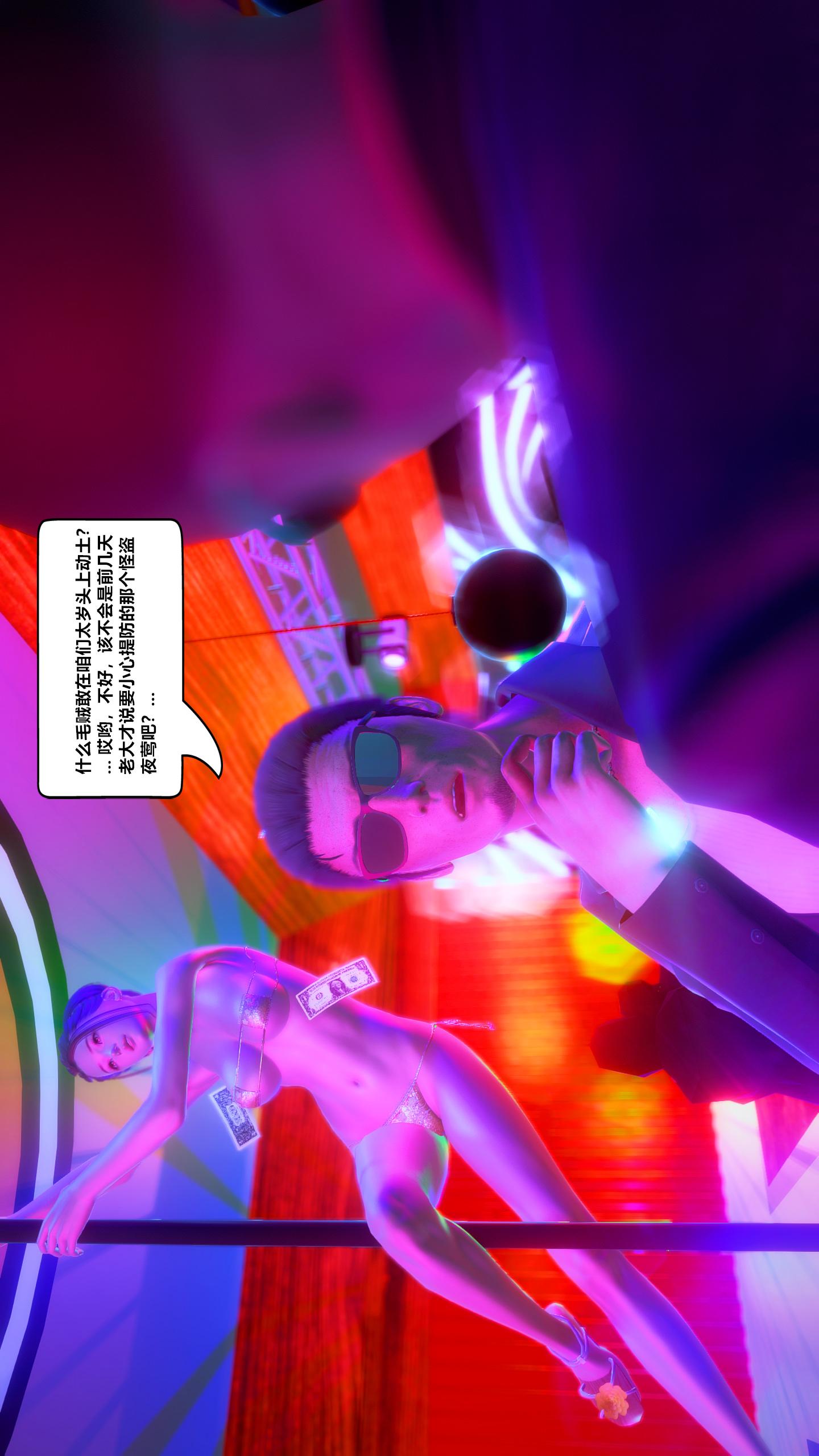 第03话 第 22 页