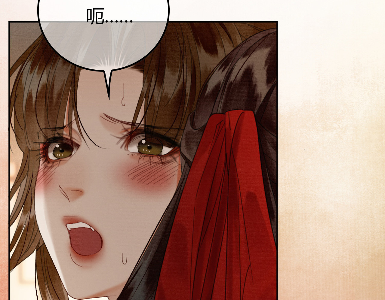 第35话 不择手段 第 66 页