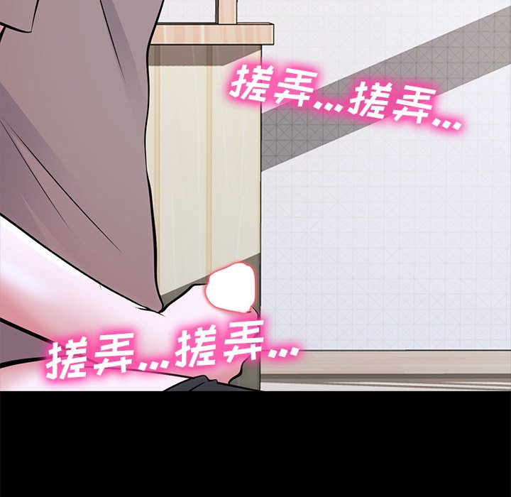 第56话 第 45 页