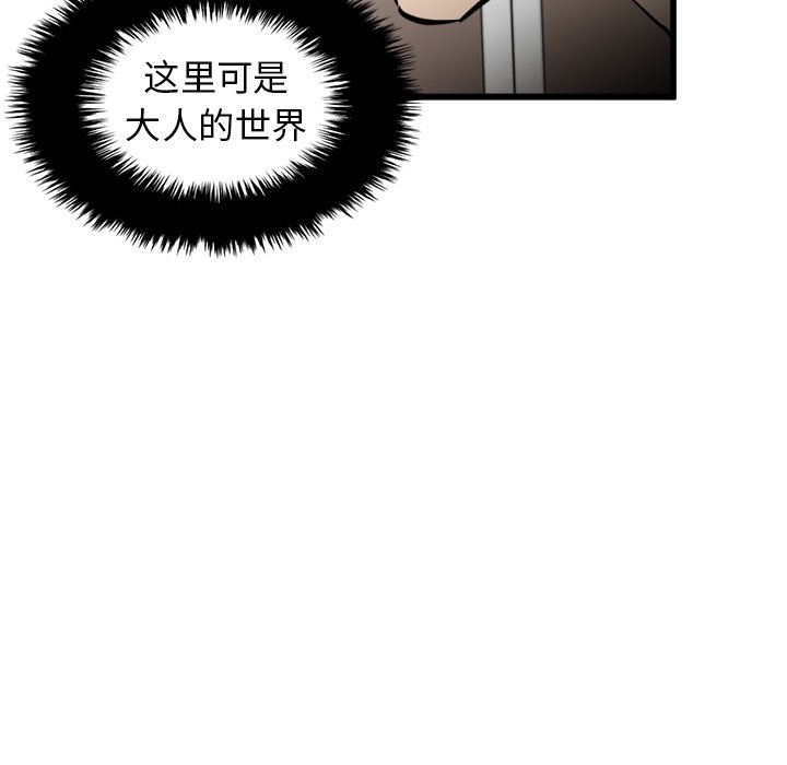 第64话 第 26 页