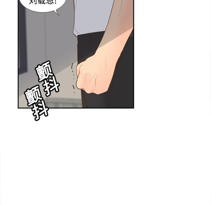 第15话 第 93 页