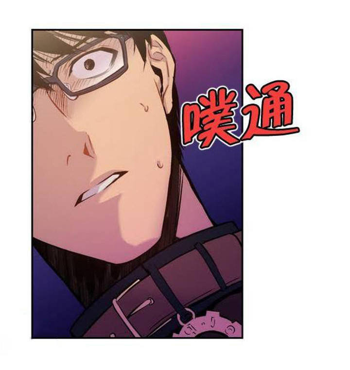 第4话 第4话 第 4 页