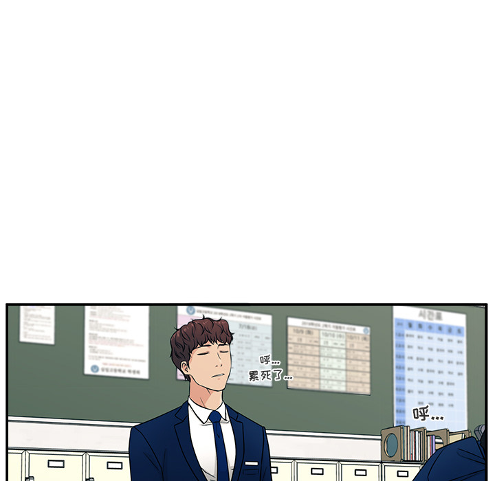 第1话 第 138 页