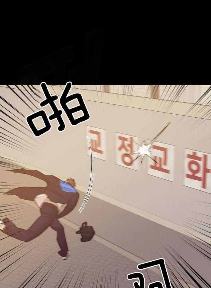 第140话 第140话 第 8 页