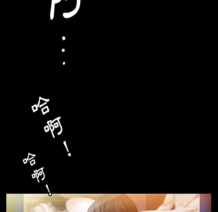 第39话 第 67 页